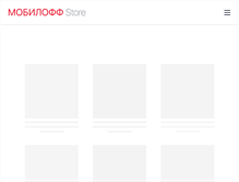 Tablet Screenshot of mobiloff-store.ru